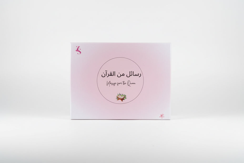 Massage from the Quran