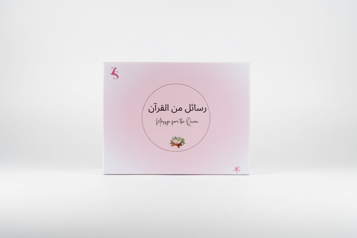 Massage from the Quran